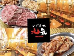 �ē��ق���񌳋C�̎ʐ^1