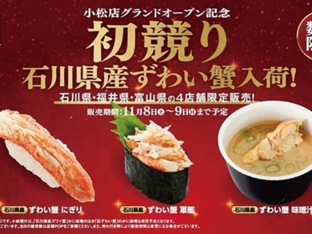 ώi A[NXNGAo˓X̎ʐ^1