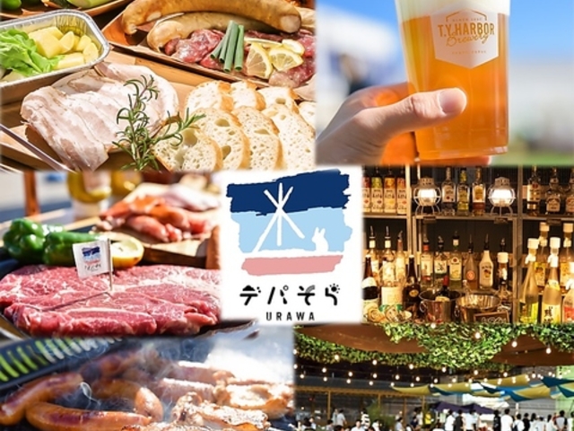 �f�p���� URAWA �E�����̎ʐ^1