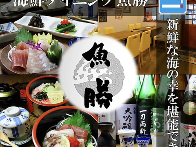 �C�N�_�C�j���O���� UOKATSU ���R�̎ʐ^1