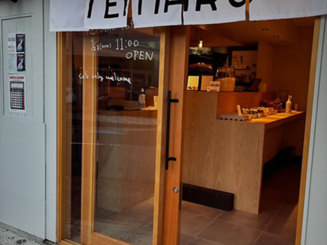 TEMARU OMUSUBI STAND e}IXrX^h̎ʐ^1