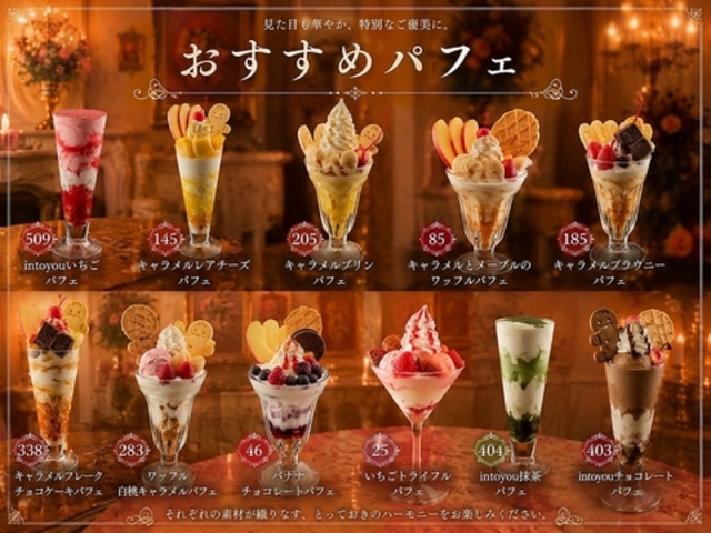into you HIMEJI �P�H�̃��[���s�A���J�t�F�̎ʐ^1