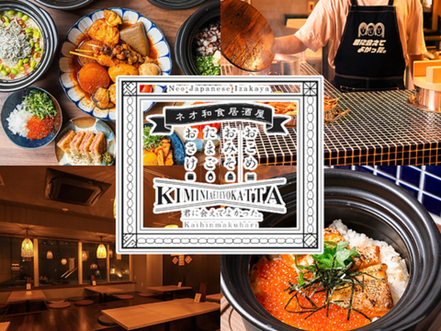 �N�ɉ�Ă悩���� �C�l�����X�̎ʐ^1