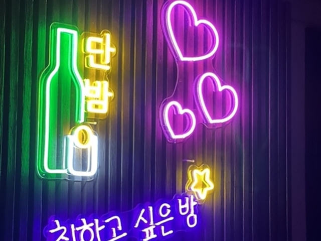 �J���I�P �_�C�j���O Haru Haru �n���n���̎ʐ^1