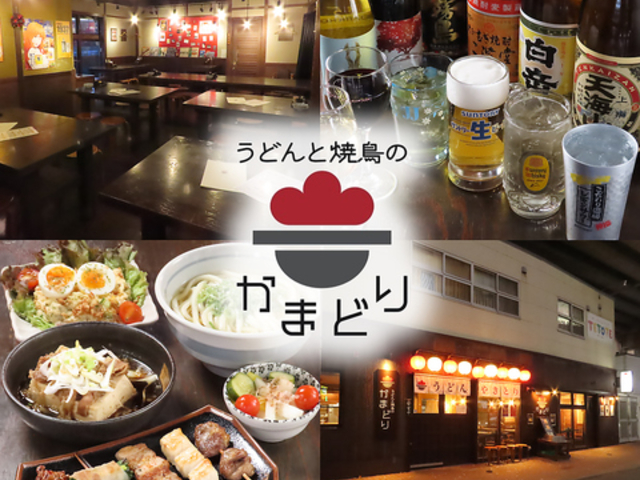 ǂƏĒ̂܂ǂ @̎ʐ^1