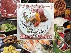 tHizakaya̎ʐ^1