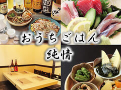 ���������͂� ����̎ʐ^1