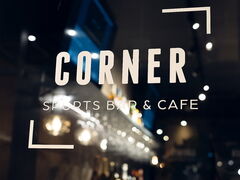 CORNER Sports bar & Cafe R̐XX̎ʐ^1