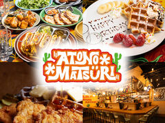 American food & cafe ATONOMATSURI Agm}c̎ʐ^1