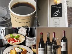 coffee&wine S R[q[AhCGX̎ʐ^1