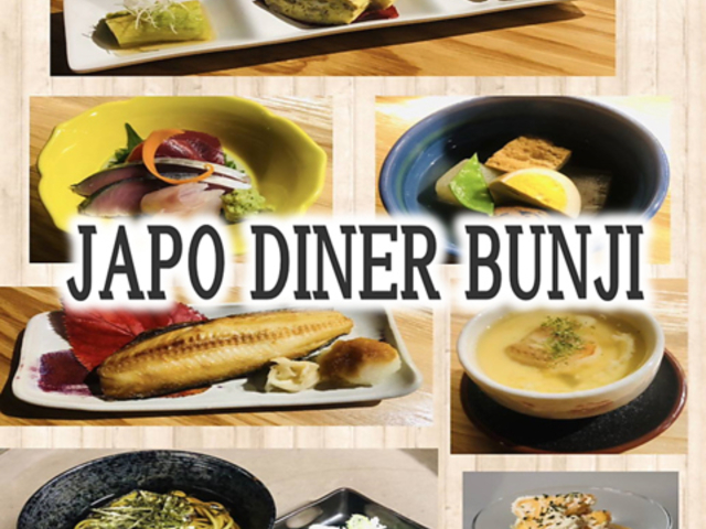 JAPO DINER BUNJI W| _Ci[ uW̎ʐ^1