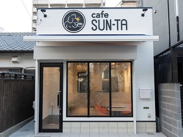 cafe SUN TA JtF T^̎ʐ^1