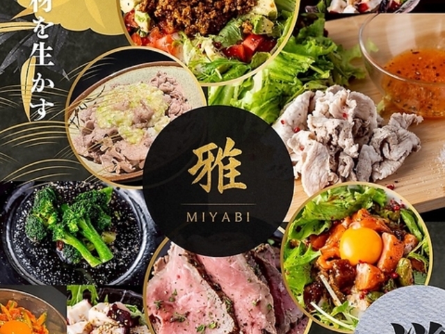 a_CjO  MIYABI D̎ʐ^1