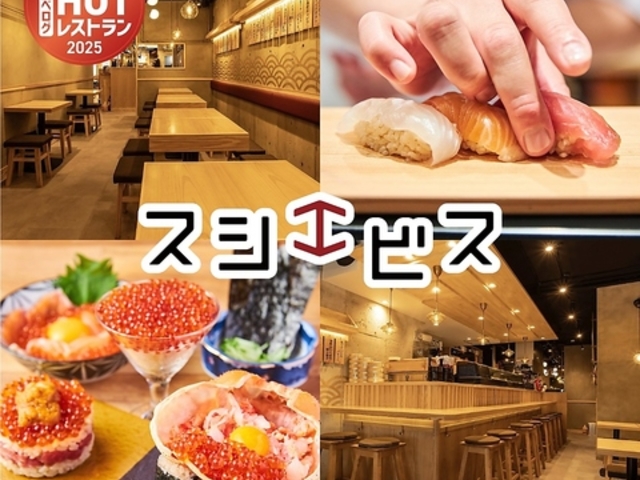 喼XVGrX Sushi Oyster Sushi Ebisu Daimyo̎ʐ^1