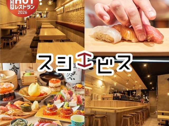 �喼�X�V�G�r�X Sushi Oyster Sushi Ebisu Daimyo�̎ʐ^1