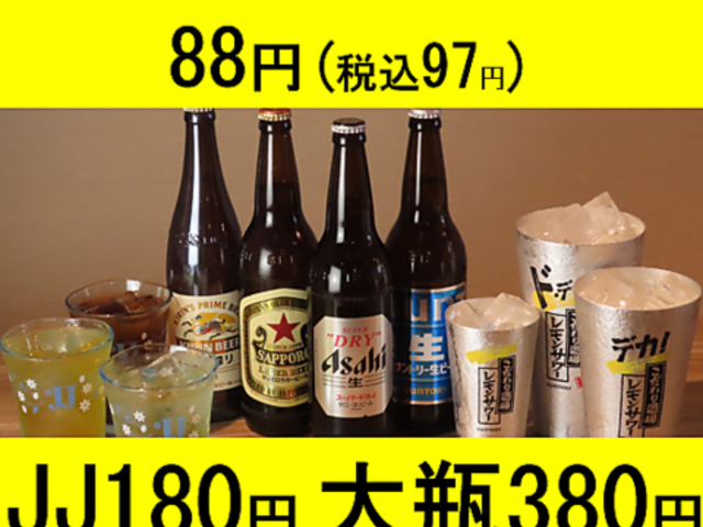 �n�`�n�`�m�E�G�̎ʐ^1