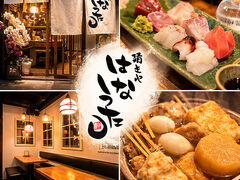 �͂Ȃ��� �x�R�w�O�̎ʐ^1