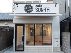 cafe SUN TA JtF T^̎ʐ^1