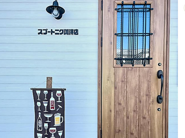 �X�v�[�g�j�N����X�̎ʐ^1