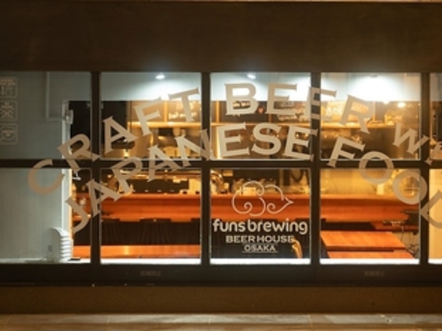 funs brewing BEERHOUSE OSAKA t@Y u[CO rAnEX̎ʐ^1
