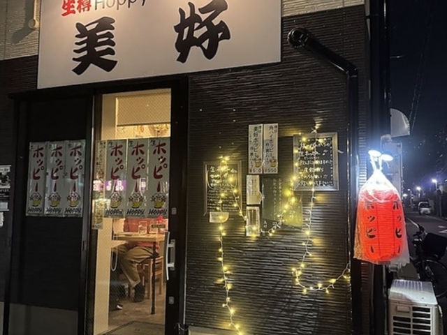 ���M�z�b�s�[���D�̎ʐ^1