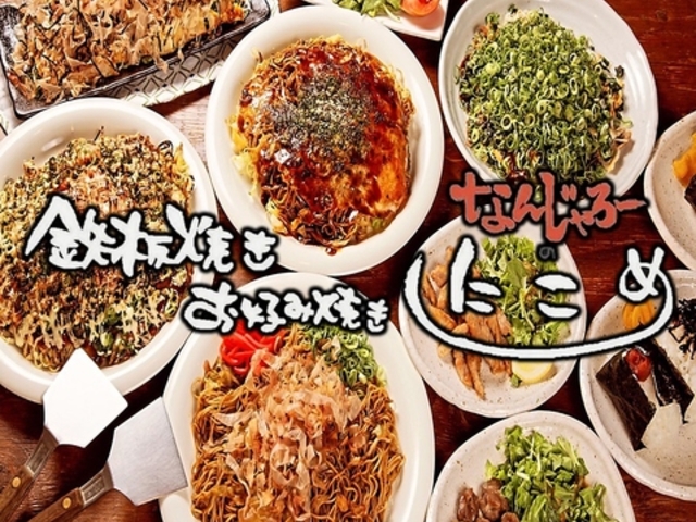 �S�Ă� �Ȃ񂶂��[�̂ɂ��߂̎ʐ^1