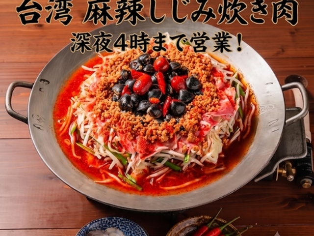 �����ݐ��������ɂ� ���~�c�X�̎ʐ^1