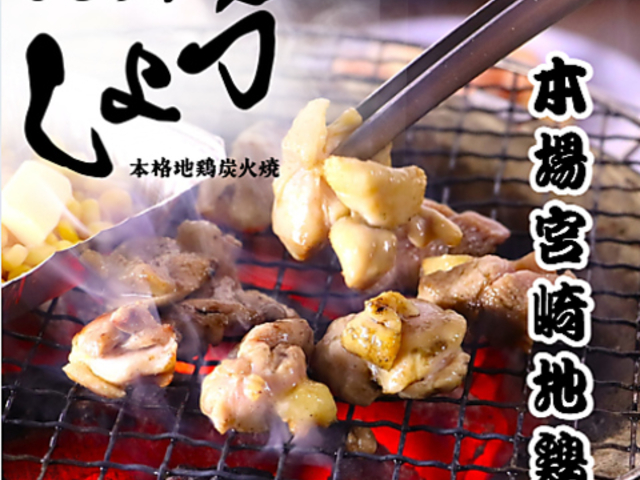 {in{YΏĂ ǂ傤̎ʐ^1