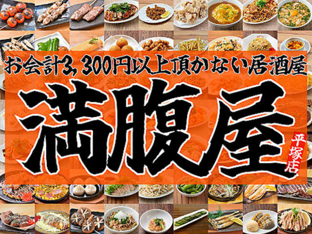 ������ ���˖{�X�̎ʐ^1