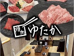 �ē��䂽���̎ʐ^1