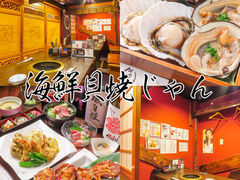 �C�N�L�Ă���� �֓c�w�O�X�̎ʐ^1