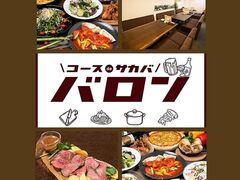 �R�[�X de ���� �o�����̎ʐ^1