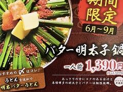 美臣 両替町の写真1