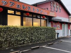 中華ビュッフェレストラン千品香の写真1