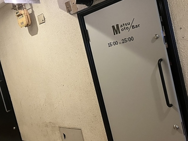 Bar Matsumoto o[}cg̎ʐ^1