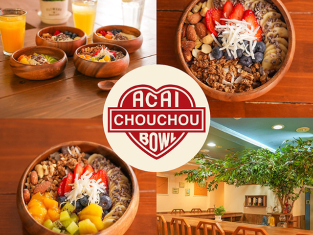 ACAI BOWL CHOUCHOU ATC[{E VV r̎ʐ^1