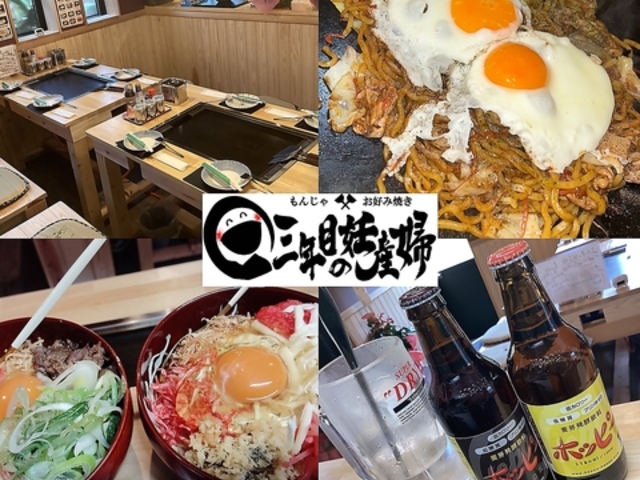 񂶂 DݏĂ ONڂ̔DYw̎ʐ^1