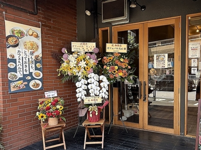 �J�t�F�o��Kei �P�C�̎ʐ^1