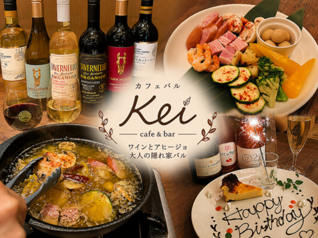 �J�t�F�o��Kei �P�C�̎ʐ^1
