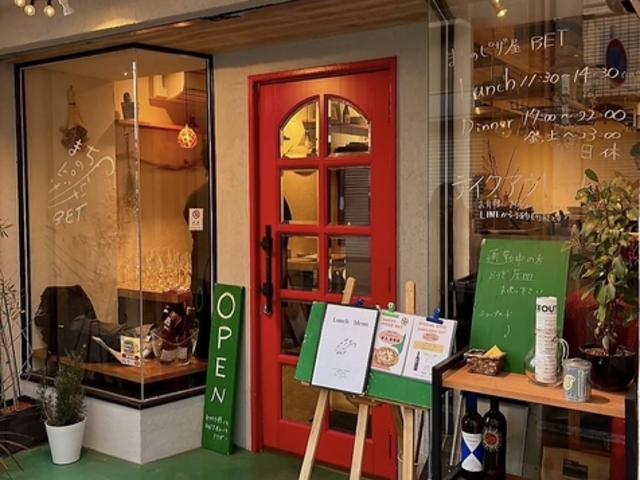 �܂��̃s�U��BET�̎ʐ^1