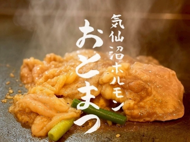 �C����z������ ���Ƃ܂̎ʐ^1