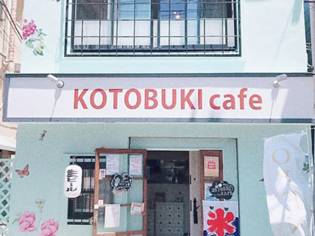 KOTOBUKI Cafe RguLJtF̎ʐ^1