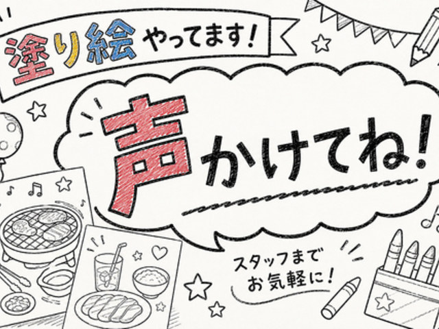 ���p �]�ː�吙�X�̎ʐ^1