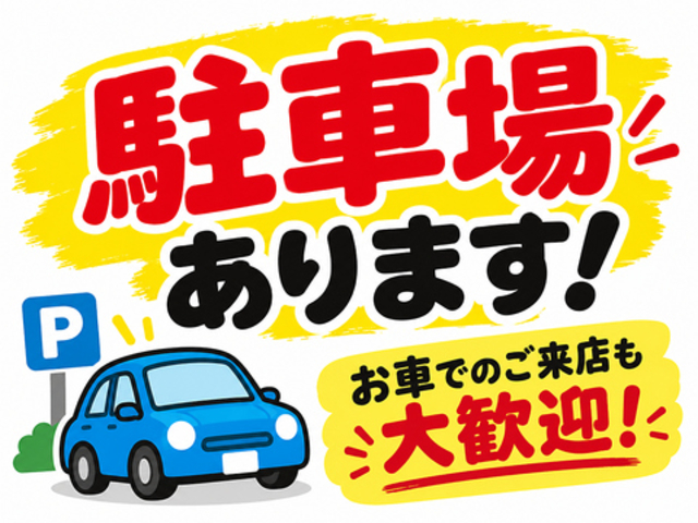 ���p �]�ː�吙�X�̎ʐ^1