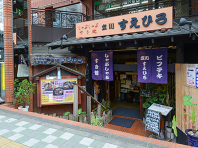 ���� �����Ђ�̎ʐ^1