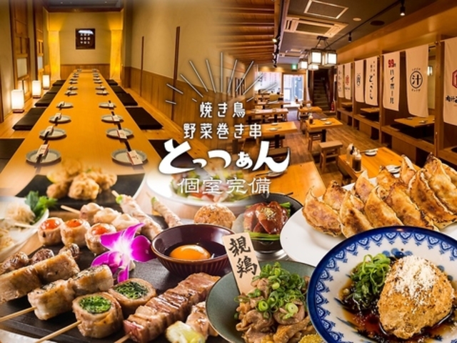 �Ƃ����� ���q�X�̎ʐ^1