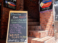Destino Bar AKI Darts&Dining fXeBmo[AL̎ʐ^1
