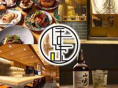 スシと天ぷらほたるの写真1