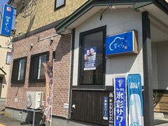 鳥取厨房 蒼ぞらの写真1