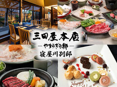 Oc{X ₷炬̋ Qʓ@̎ʐ^1